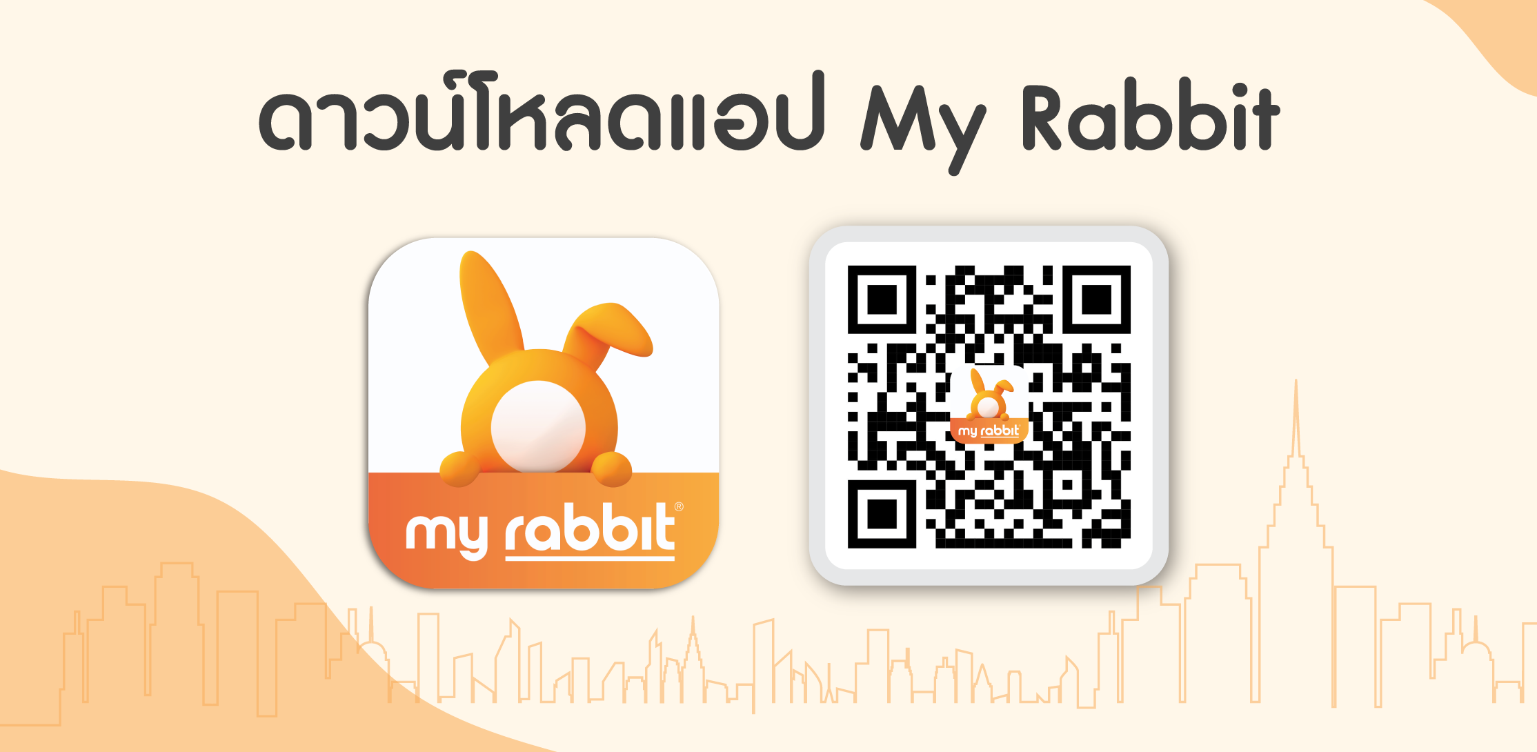 Rabbit ABT